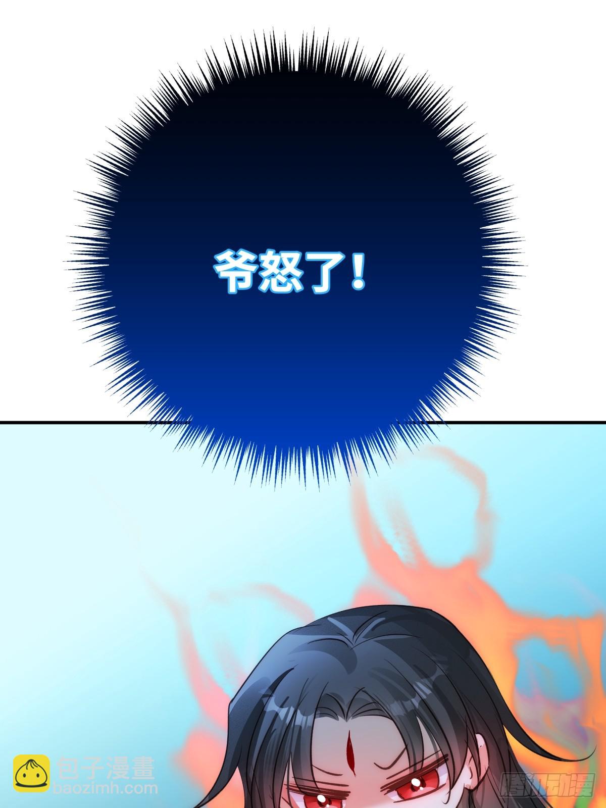 028 他不是人(1/2)-第33话