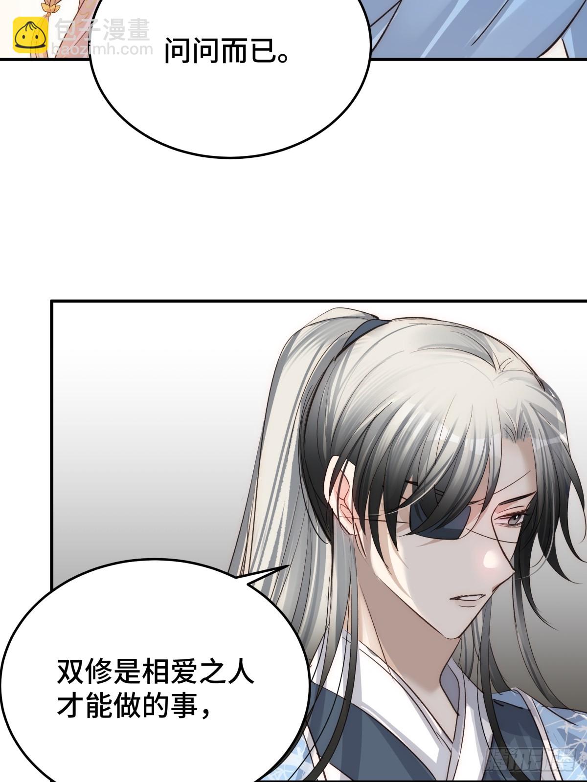 028 他不是人(1/2)-第33话