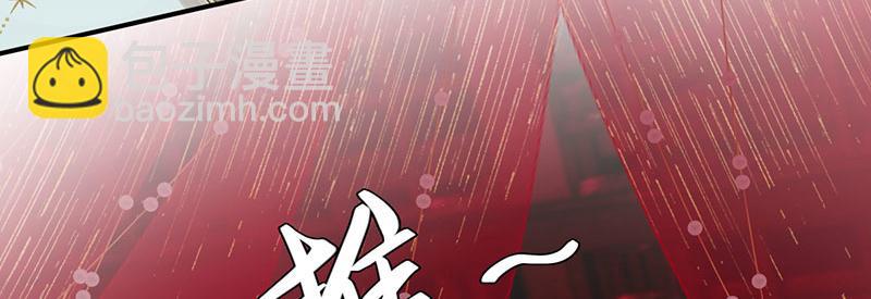 33 他是假狗？(1/3)-第35话