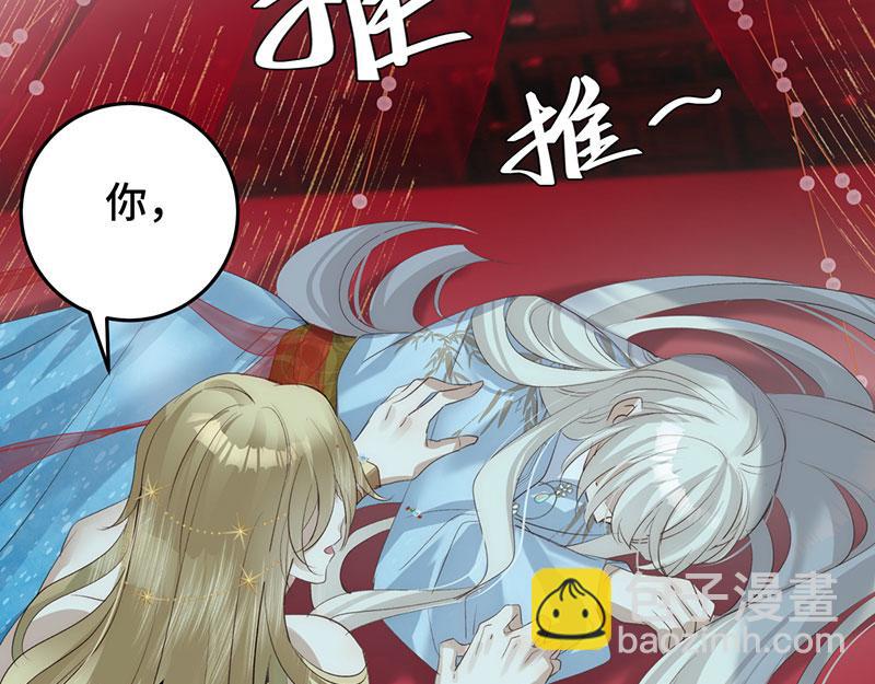 33 他是假狗？(1/3)-第35话