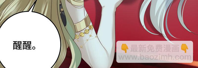 33 他是假狗？(1/3)-第35话