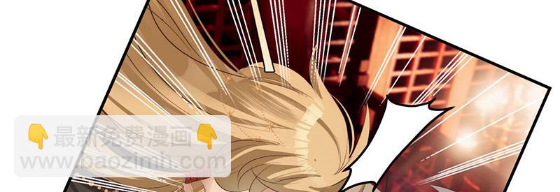 33 他是假狗？(1/3)-第35话