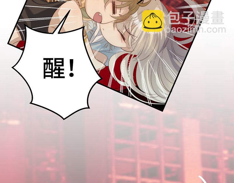 33 他是假狗？(1/3)-第35话