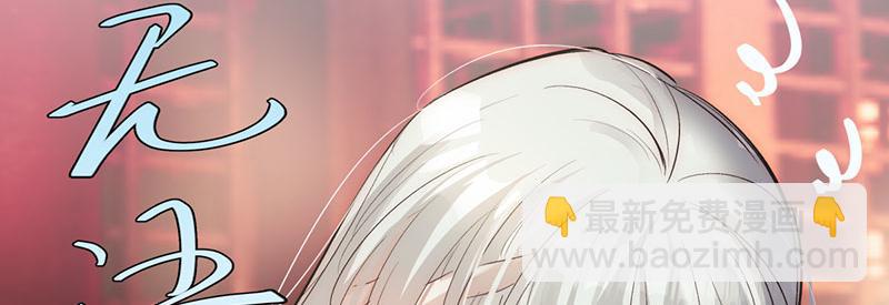 33 他是假狗？(1/3)-第35话