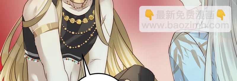 33 他是假狗？(1/3)-第35话