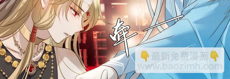 33 他是假狗？(1/3)-第35话