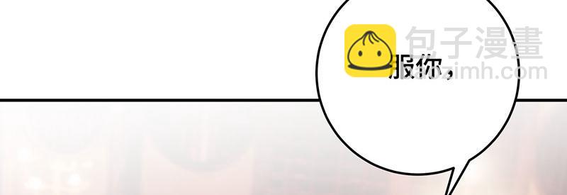 33 他是假狗？(1/3)-第35话