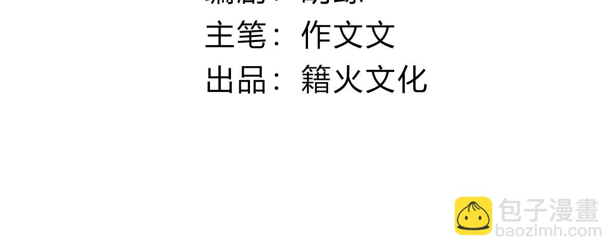 33 他是假狗？(1/3)-第35话