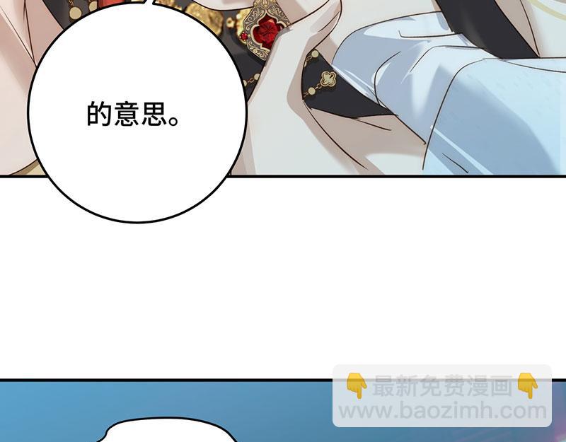 33 他是假狗？(1/3)-第35话