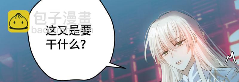 33 他是假狗？(1/3)-第35话