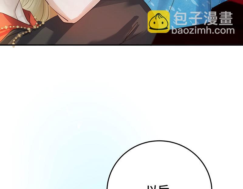 33 他是假狗？(1/3)-第35话