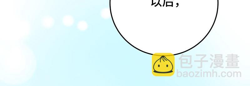 33 他是假狗？(1/3)-第35话