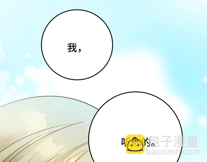 33 他是假狗？(1/3)-第35话