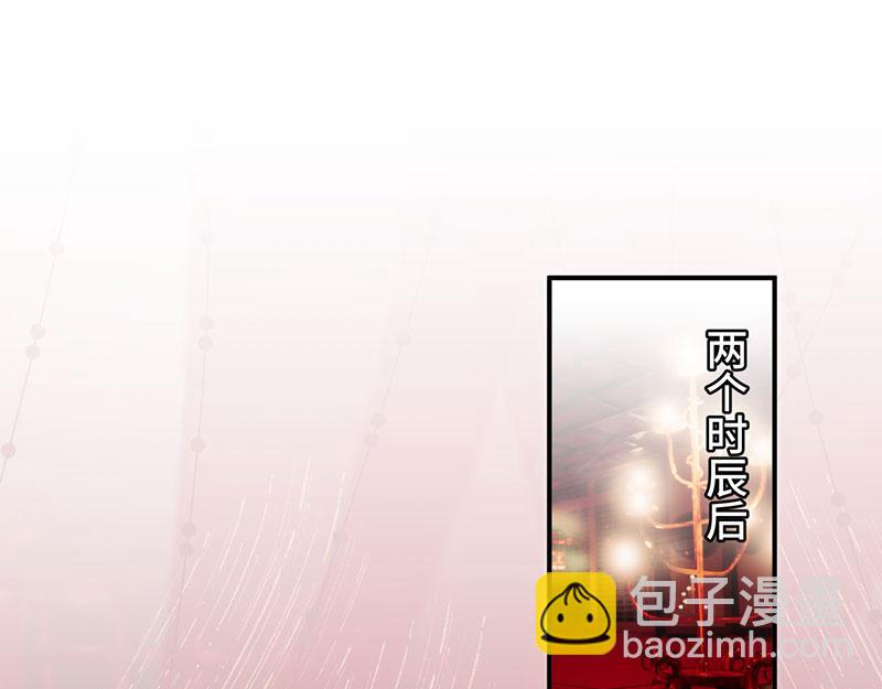 33 他是假狗？(1/3)-第35话