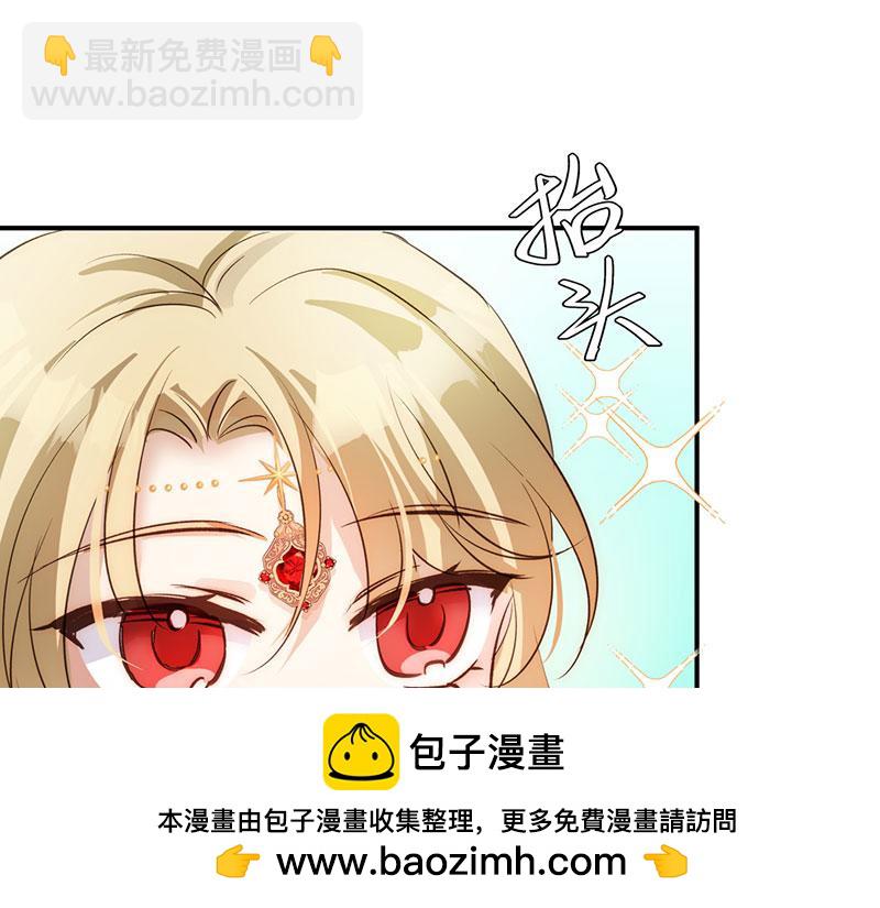 33 他是假狗？(1/3)-第35话