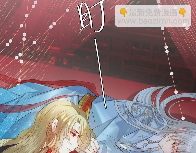 33 他是假狗？(1/3)-第35话