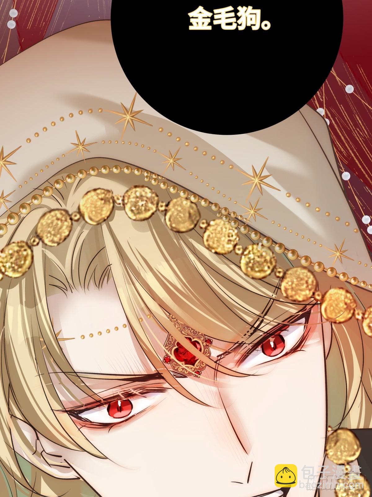 030 你是封尘吗(1/2)-第59话