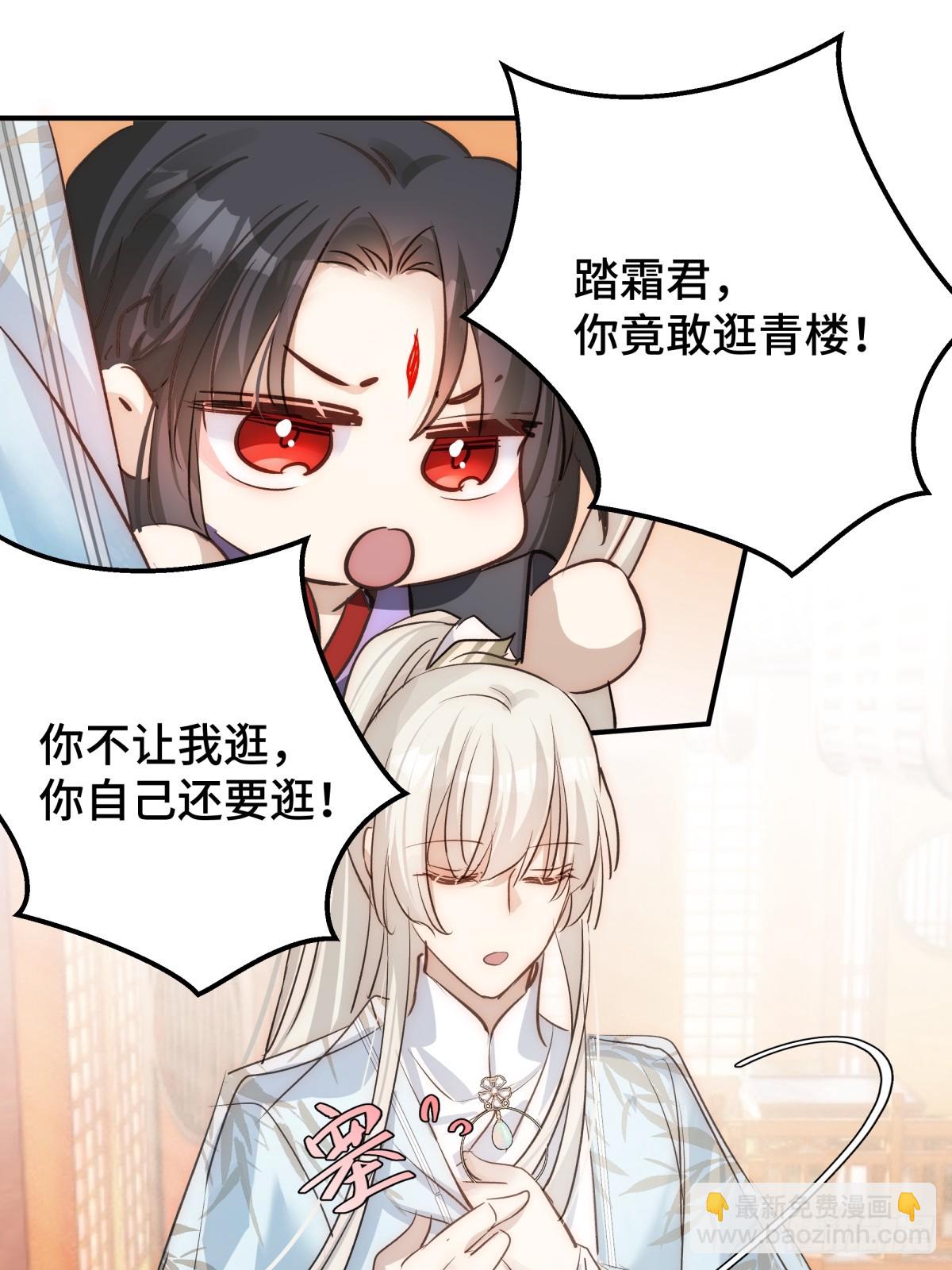 030 你是封尘吗(1/2)-第59话