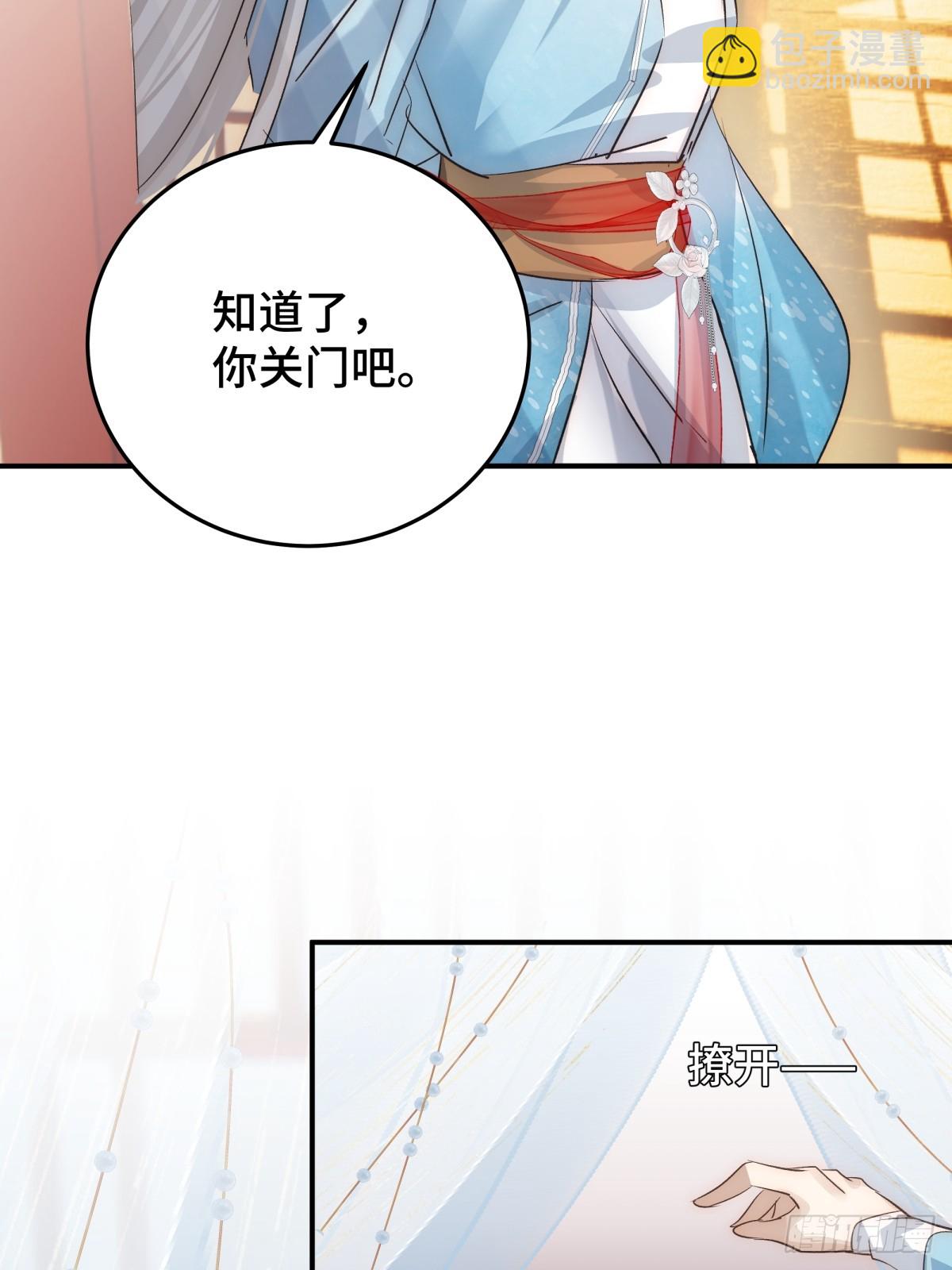 030 你是封尘吗(1/2)-第59话