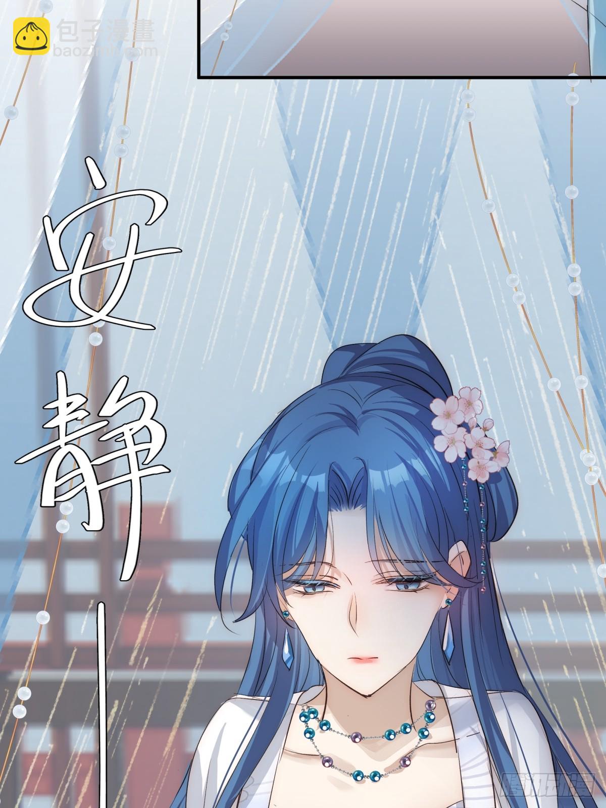 030 你是封尘吗(1/2)-第59话