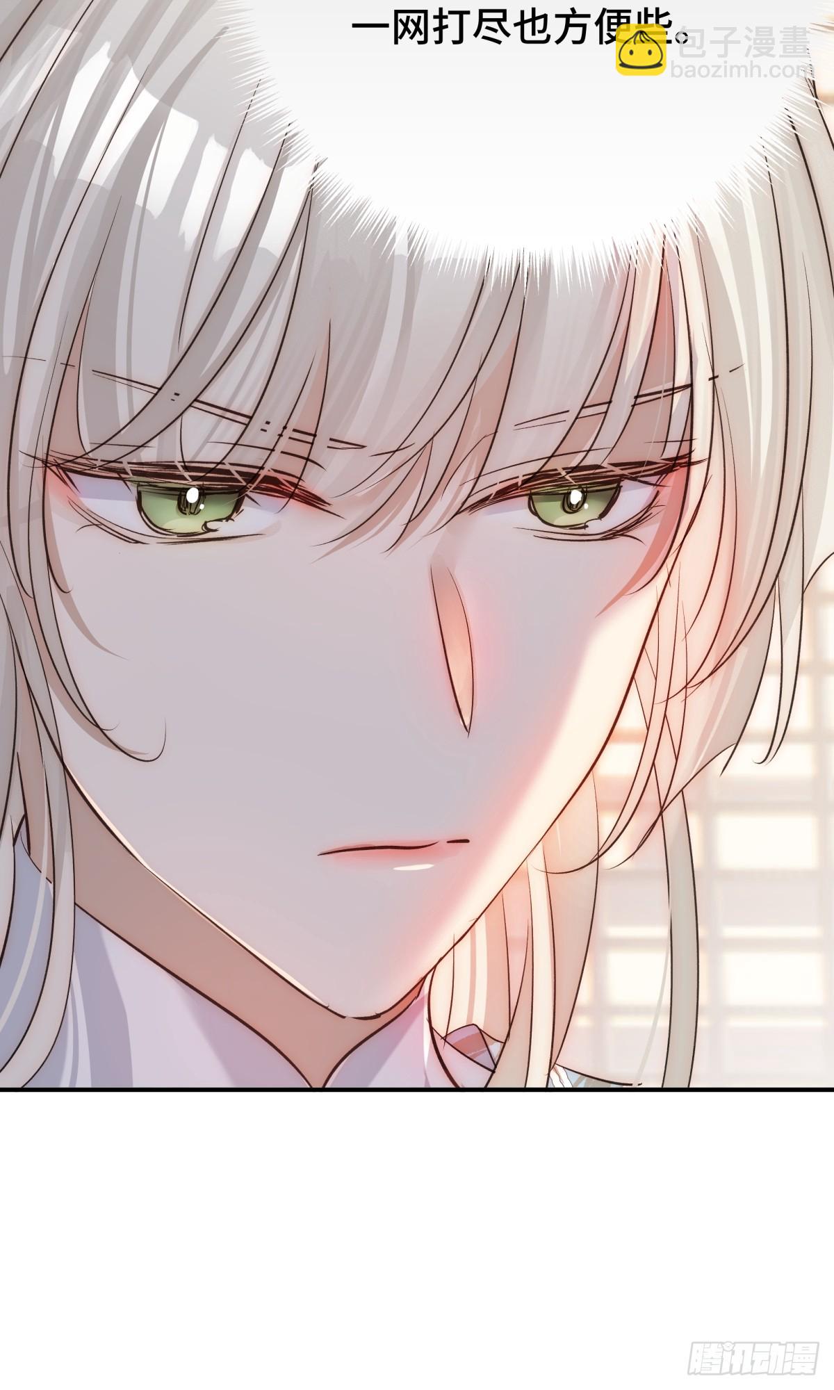 030 你是封尘吗(1/2)-第59话