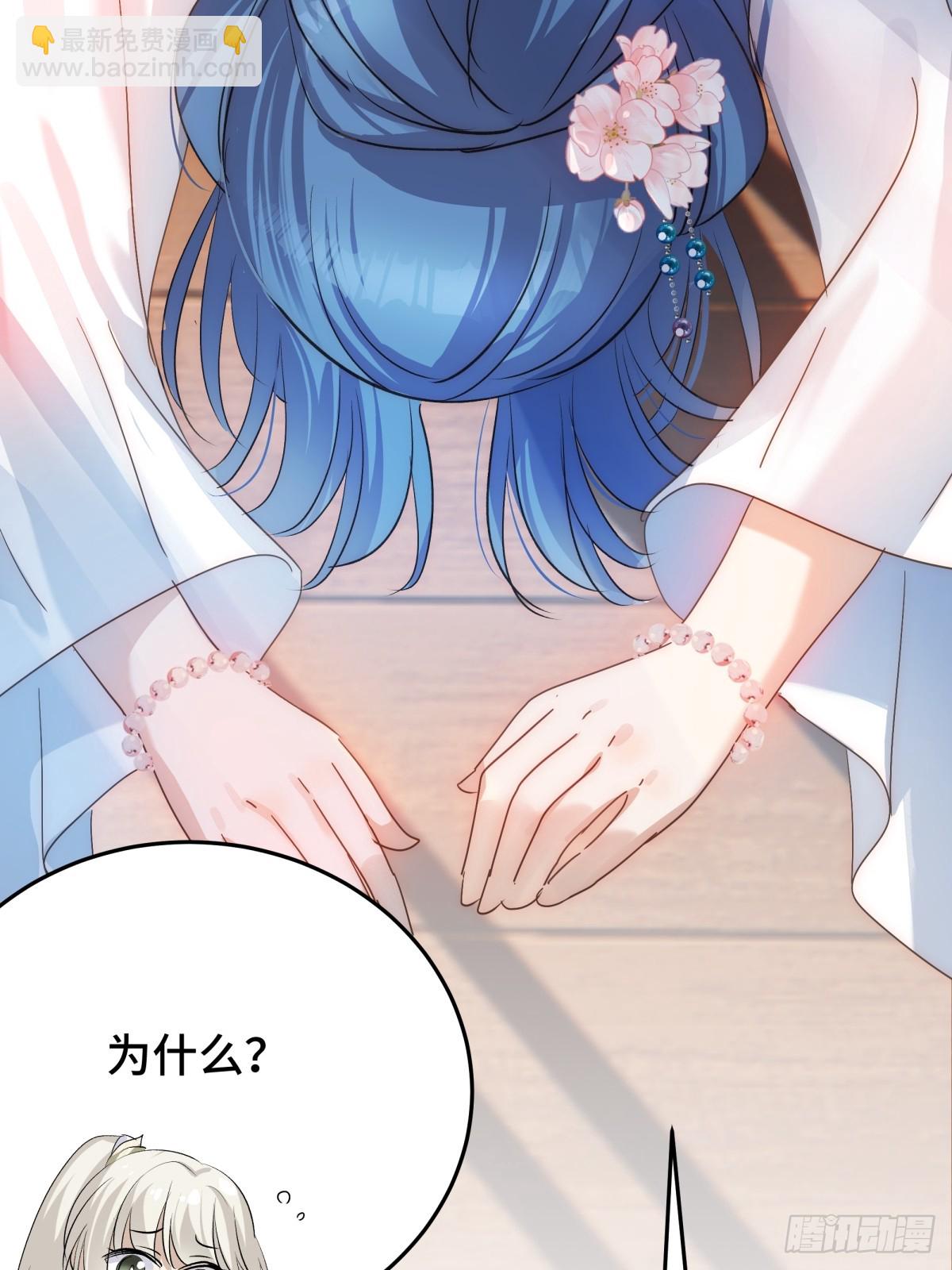 030 你是封尘吗(1/2)-第59话