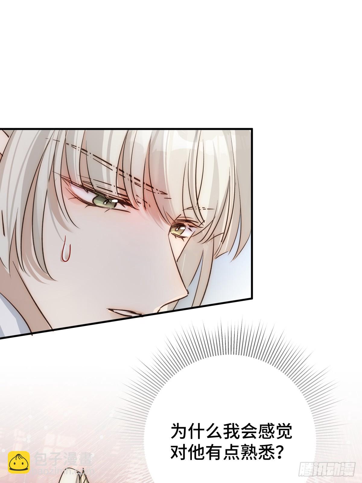 030 你是封尘吗(1/2)-第59话