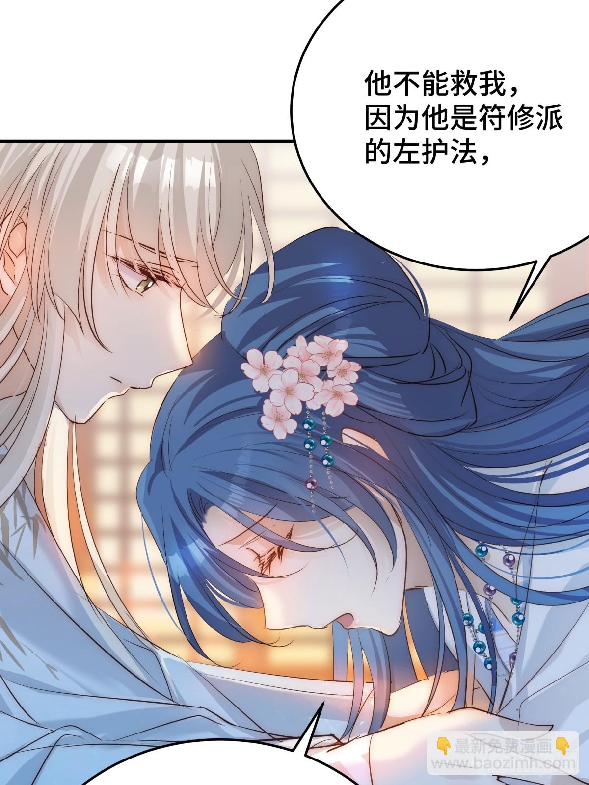 030 你是封尘吗(1/2)-第59话