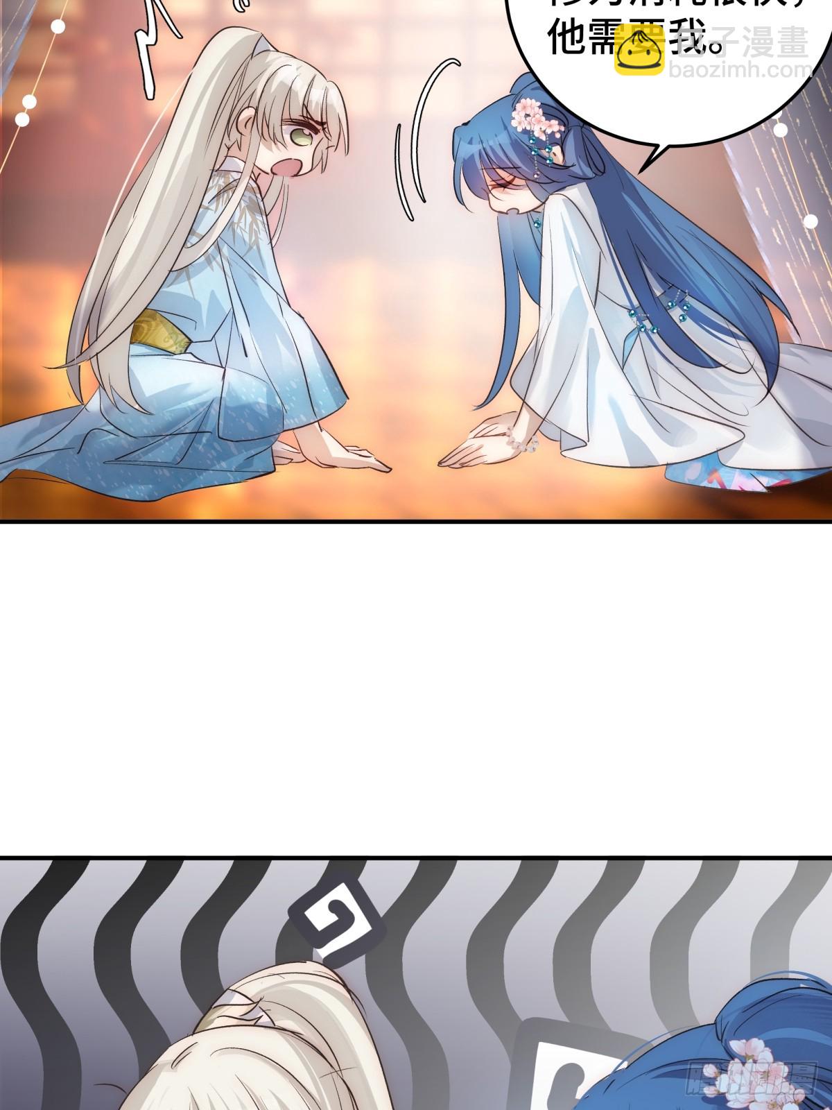 030 你是封尘吗(1/2)-第59话