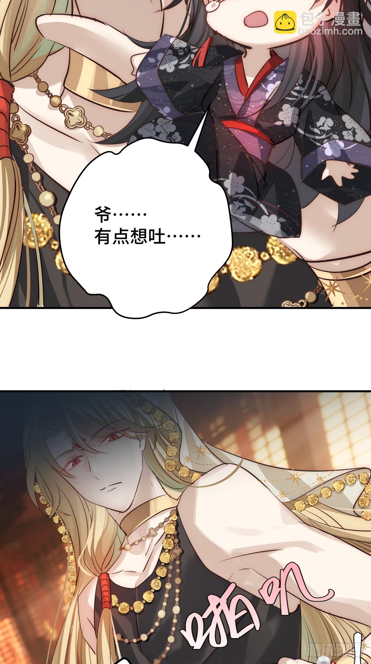 030 你是封尘吗(1/2)-第59话