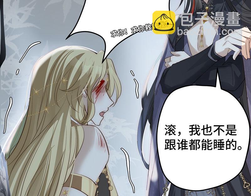 34 臣服于我(1/4)-第57话