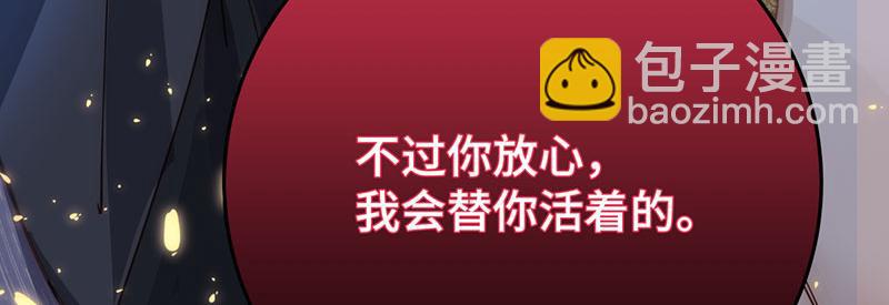 34 臣服于我(1/4)-第57话