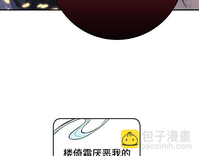 34 臣服于我(1/4)-第57话