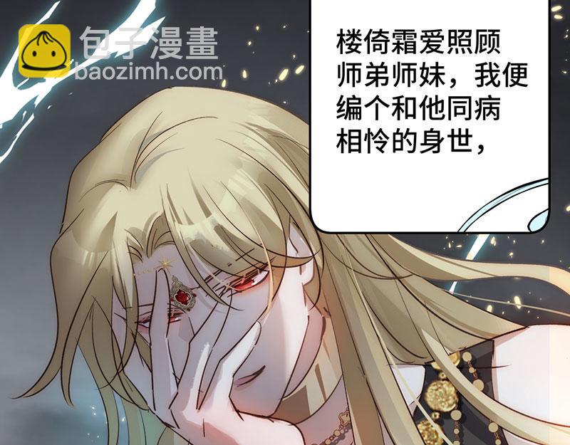 34 臣服于我(1/4)-第57话