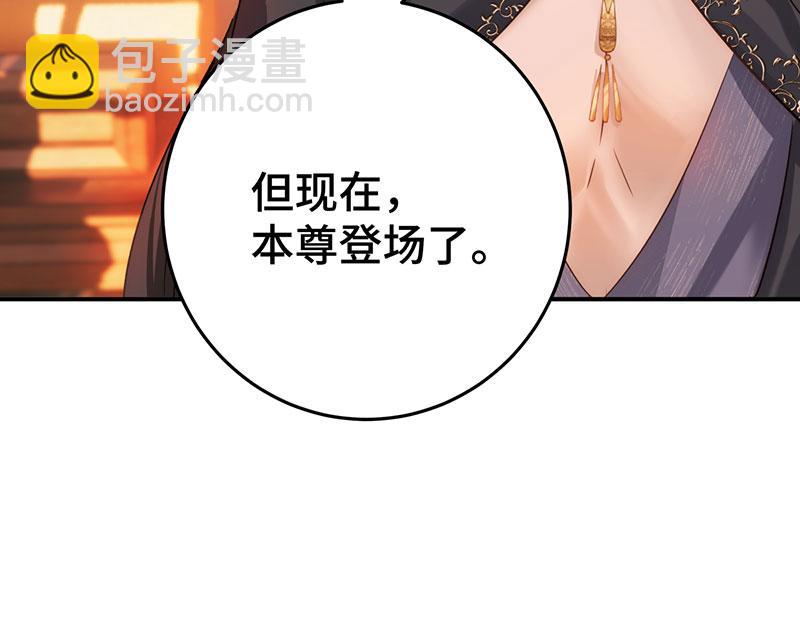 34 臣服于我(1/4)-第57话