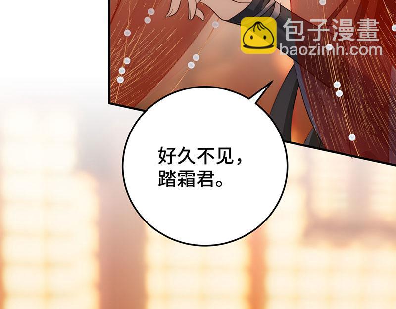 34 臣服于我(1/4)-第57话