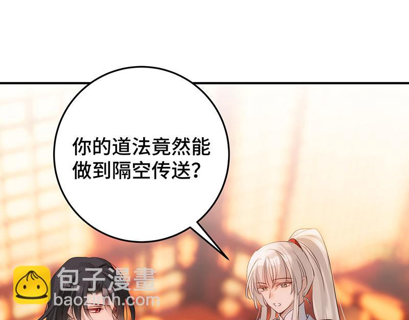 34 臣服于我(1/4)-第57话