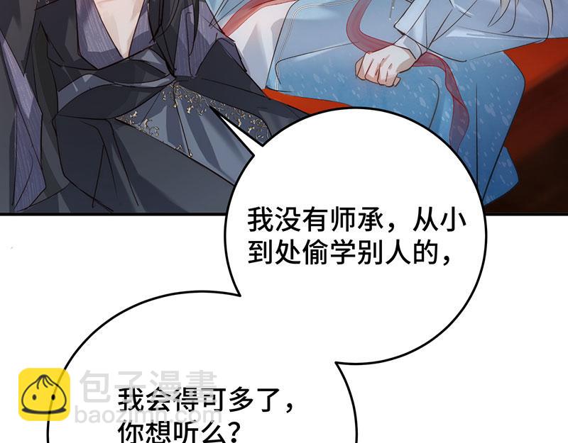 34 臣服于我(1/4)-第57话