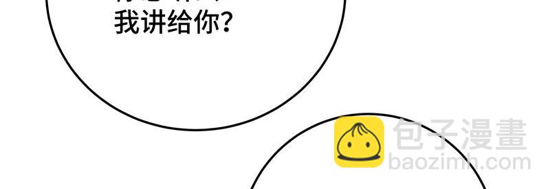 34 臣服于我(1/4)-第57话