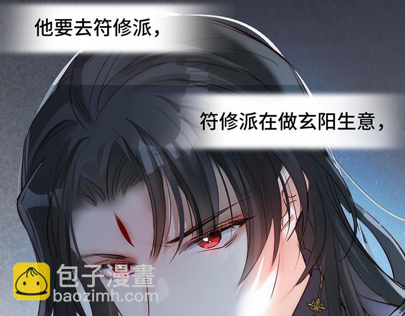 34 臣服于我(1/4)-第57话