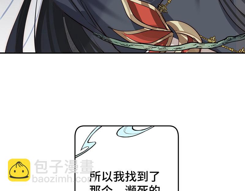 34 臣服于我(1/4)-第57话