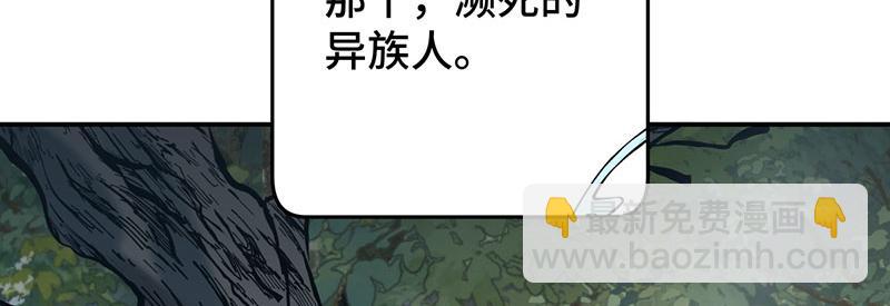 34 臣服于我(1/4)-第57话