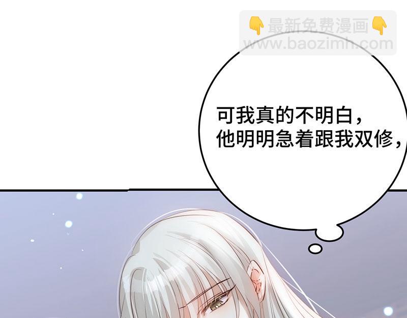 36 失去他会寂寞(1/4)-第39话