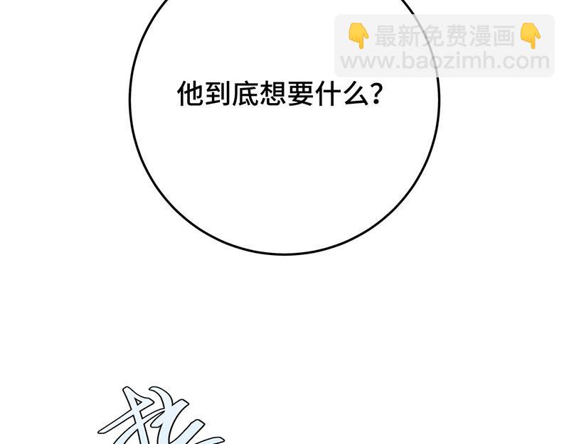 36 失去他会寂寞(1/4)-第39话