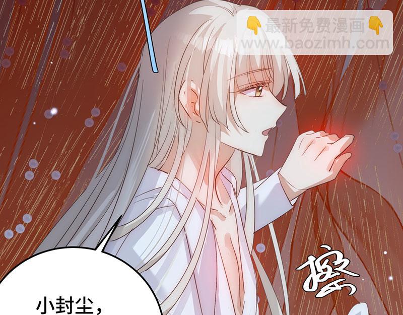 36 失去他会寂寞(1/4)-第39话