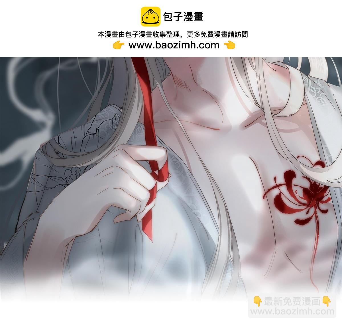 36 失去他会寂寞(1/4)-第39话