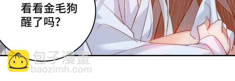 36 失去他会寂寞(1/4)-第39话