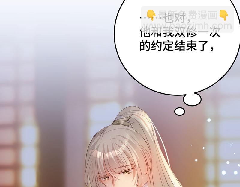 36 失去他会寂寞(1/4)-第39话