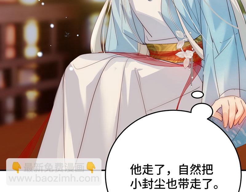 36 失去他会寂寞(1/4)-第39话