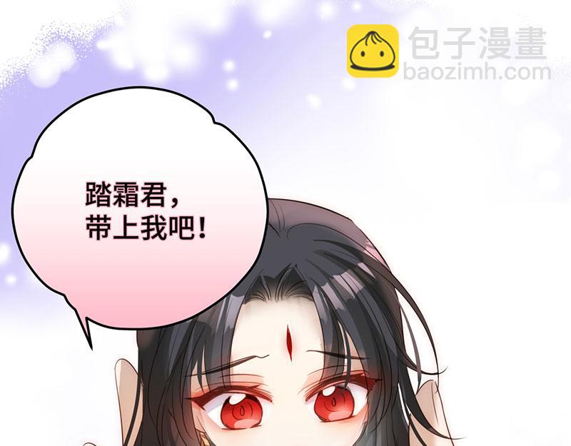 36 失去他会寂寞(1/4)-第39话